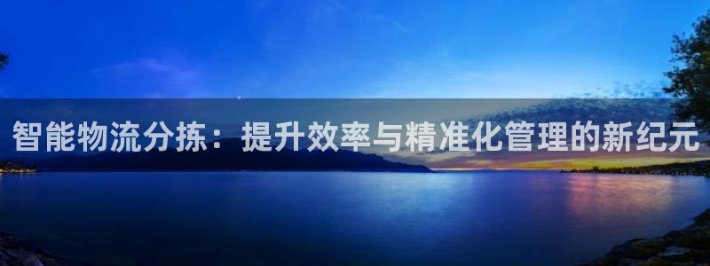 Tp钱包官网最新版本更新内容：智能物