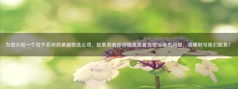 下载tpllnk安防：为您介绍一个位