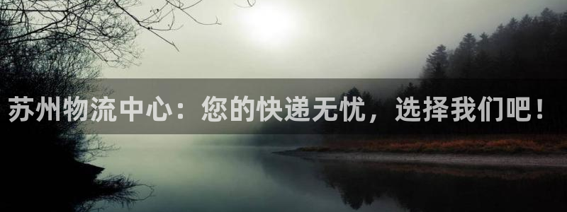 tp钱包提币到交易所手续费：苏州物流