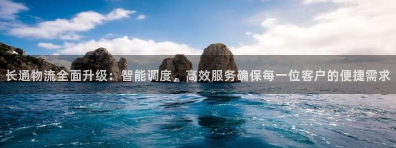 TP钱包下载最新版本更新内容：长通物